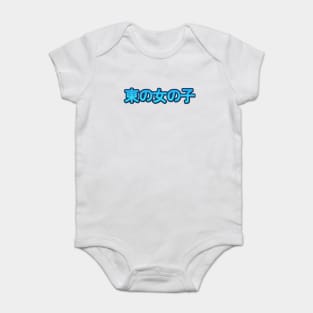 Serenity in Blue: Japanese Text Design Baby Bodysuit